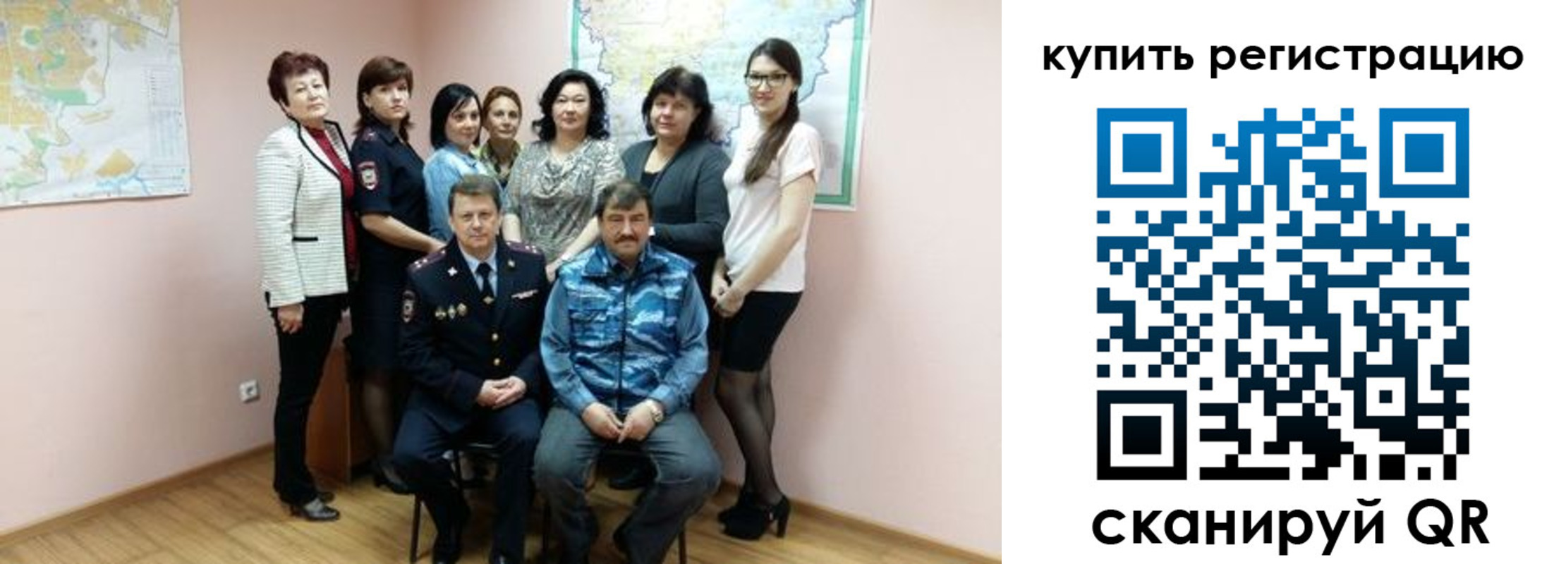 миграционный учет в Татарстане