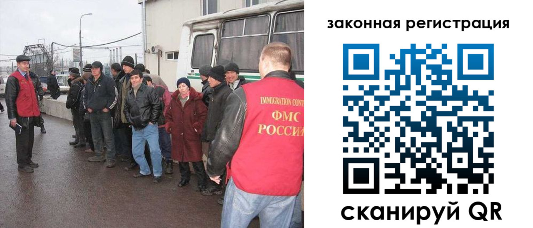 временная прописка в Татарстане