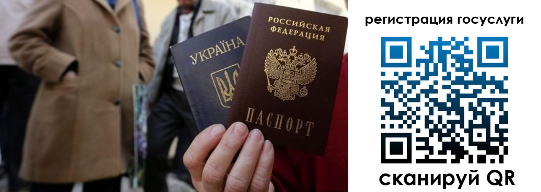 временная регистрация надежно в Татарстане