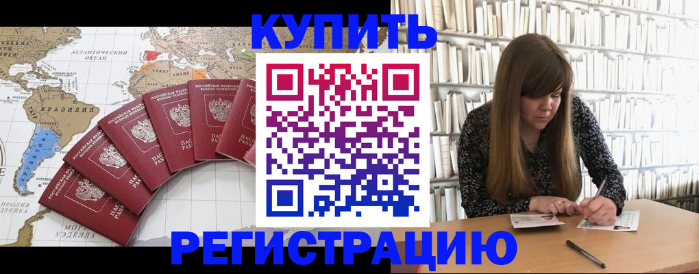 прописка для военкомата в Татарстане