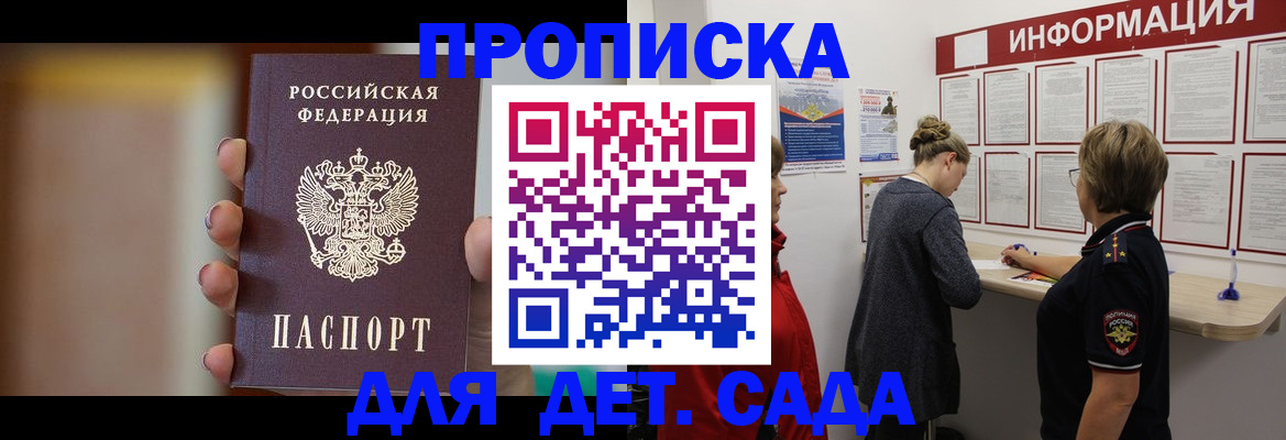 найти адрес прописки в Татарстане