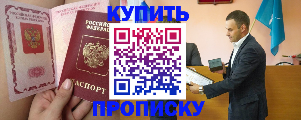 найти адрес прописки в Татарстане